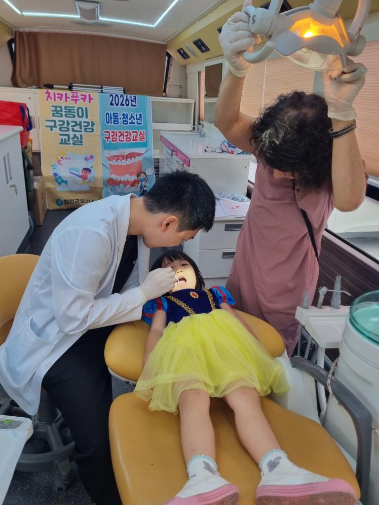 구강검진